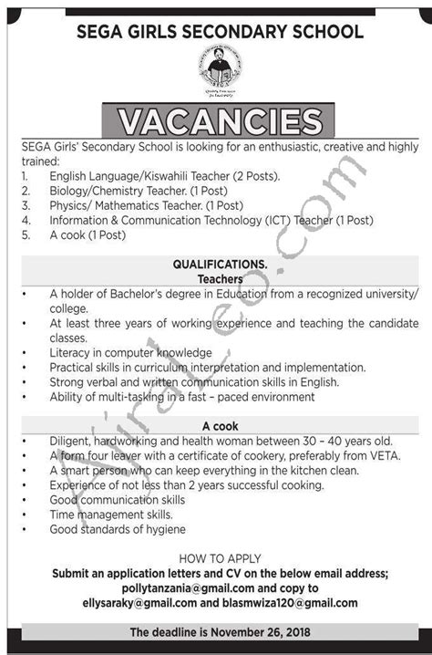 sega jobs|Vacancies .